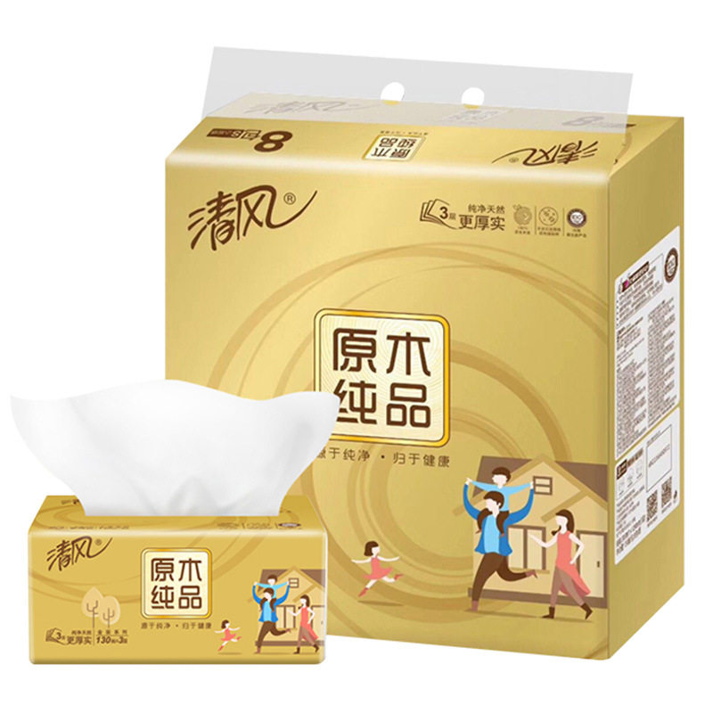 清风金装抽纸3层120抽10包一提原木纯品纸巾家用卫生纸餐巾纸