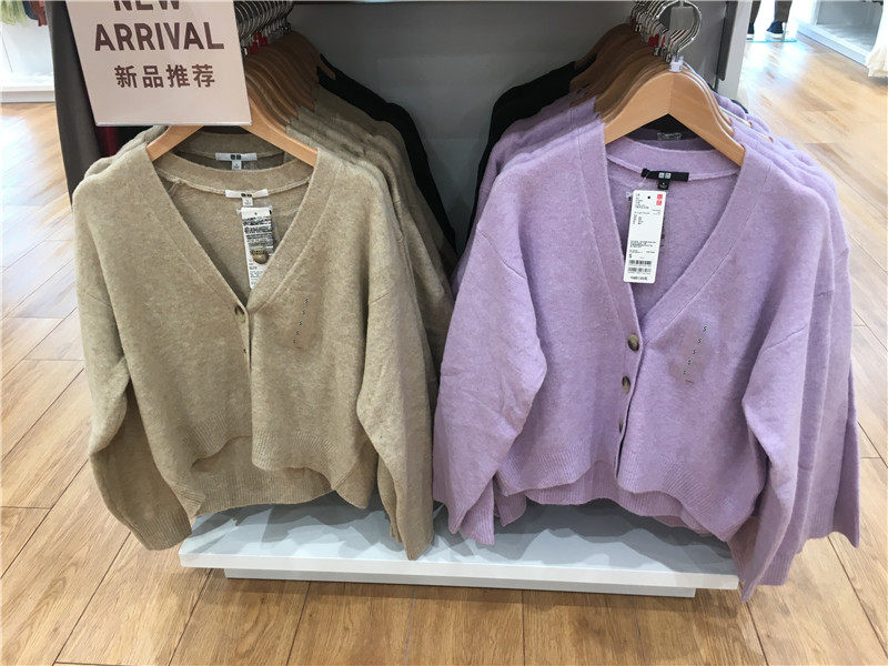 优衣库国内代购女装 souffle yarn v领开衫长袖毛衣外套439157