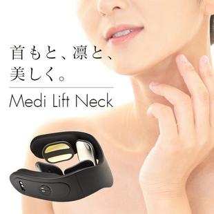 日本代购 雅萌Yaman medi lift neck颈部美容仪 EPN10B