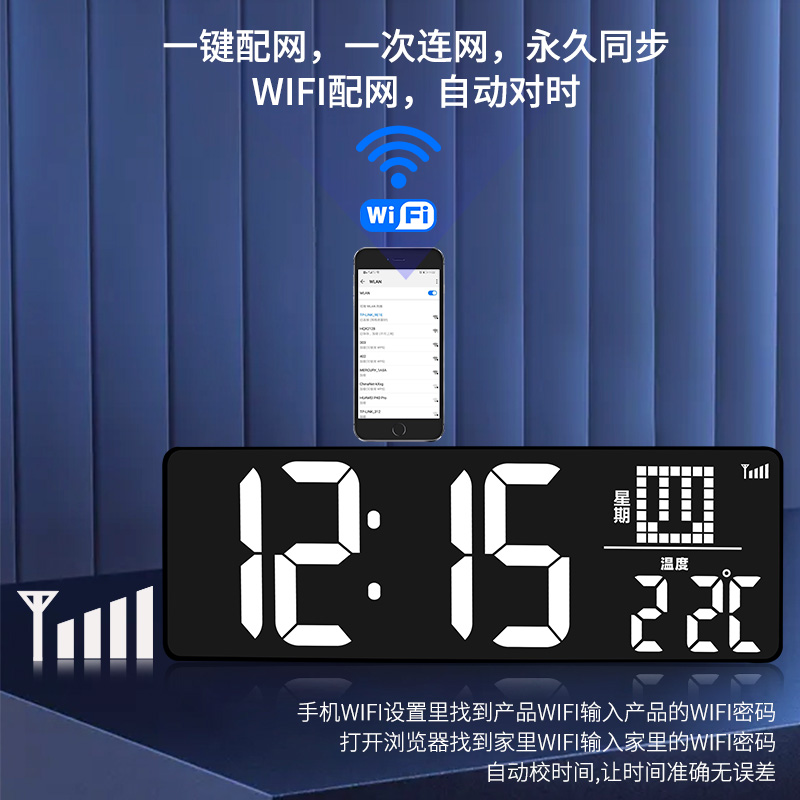 WiFi时钟挂钟座钟闹钟客厅桌面闹表台式自动对时正倒计时整点钟声|msdalam kategori rumah harian, Bell, jam dinding - dari Buy2taobao.com untuk memberikan perkhidmatan ejen Taobao profesional membeli