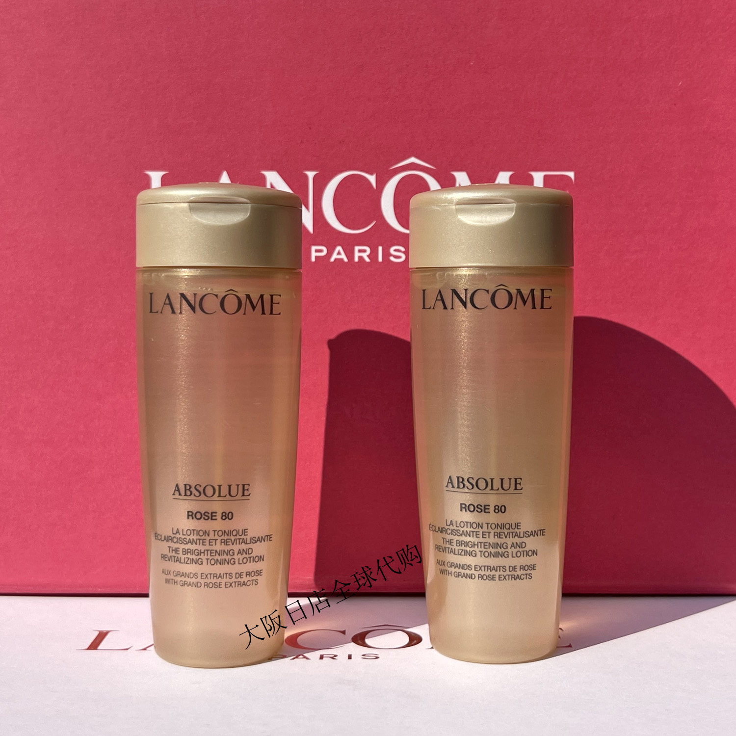 一折兰蔻菁纯玫瑰