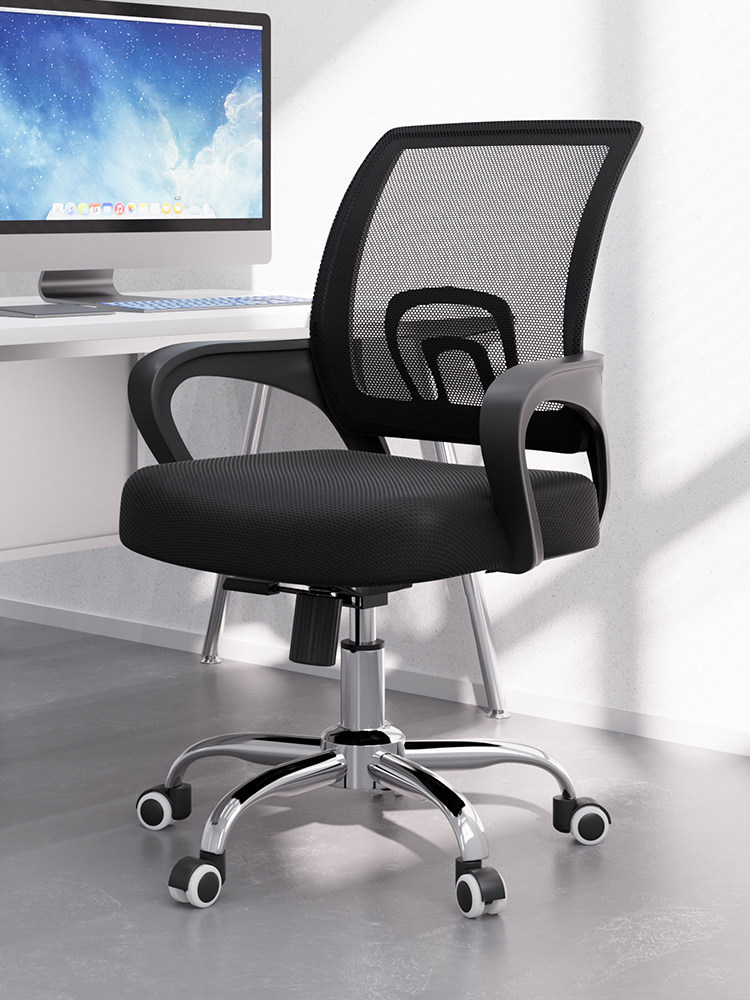 家用办公椅子电脑椅升降转椅