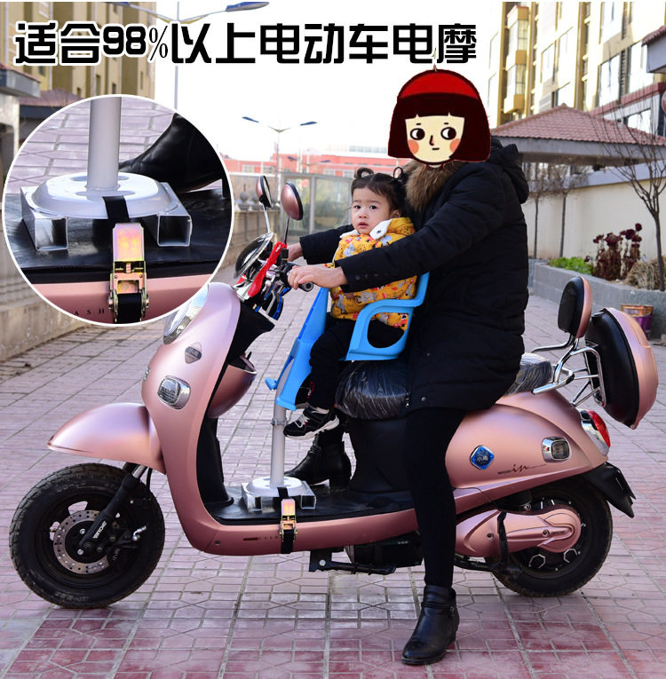 电动摩托车儿童坐椅子前置通用婴儿宝宝踏板电瓶车座椅小空间距离