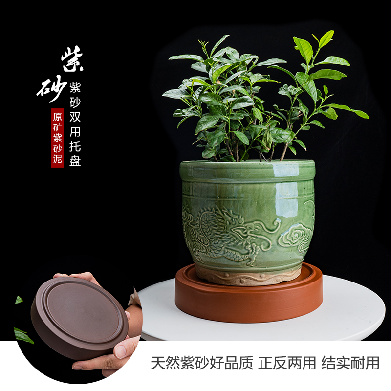 紫砂托盘接水盘垫盘底托陶瓷底盘 多肉植物 幸运 巴西木花盆托盘|ruв категории доставка цветов/цветок моделирования/растения садоводства, садовых принадлежностей, сосуд/передвижной лоток - от Buy2taobao.com для оказания профессиональной услуги покупки агента Taobao