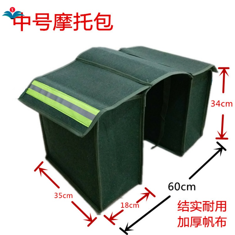 canvas Chartered Rear seat package machining Mountain bike Army green Satchel Package box Rainproof Mailbag Largein the Motorcycle/Equipment/Fitting , Others Motorcycle Accessories category - from Buy2taobao.com to provide professional Taobao agent buy service
