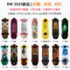 BackWave 25年新款 陆地冲浪板 品质陆冲| 标定价格为618活动85折