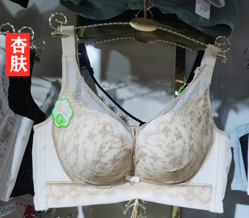 媛思内衣女薄款大胸显小聚拢收副乳防下垂软钢圈BC杯文胸罩2409文