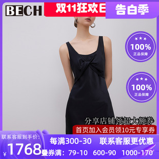 【新品】BeChic不期而遇2睡裙 夏季吊带真丝睡衣女性感 BC44BJ1