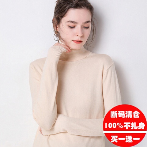 【第二件0元】正品专柜秋冬高领女士纯山羊衫贴身不扎【30天退换