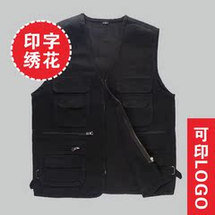 定制LOGO工作服活动马甲背心摄影摄像团队春秋男款婚庆坎肩马夹