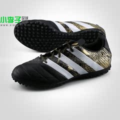 小李子:专柜正品Adidas ACE 16.3皮版 恒星配色碎钉人草 tf足球鞋