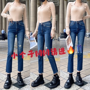 TANG BLUE牛仔裤小个子九分烟管直筒裤子女面料柔软弹力舒服爆款