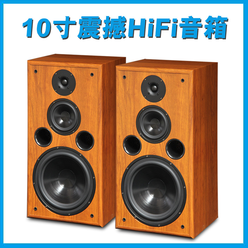英国进口hifi发烧10寸音箱家用落地音响十寸低音无源三分频