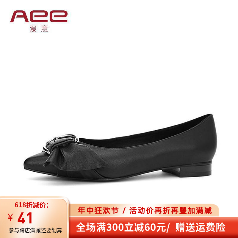 Aee/爱意女鞋羊皮纯色扣饰蝴蝶结