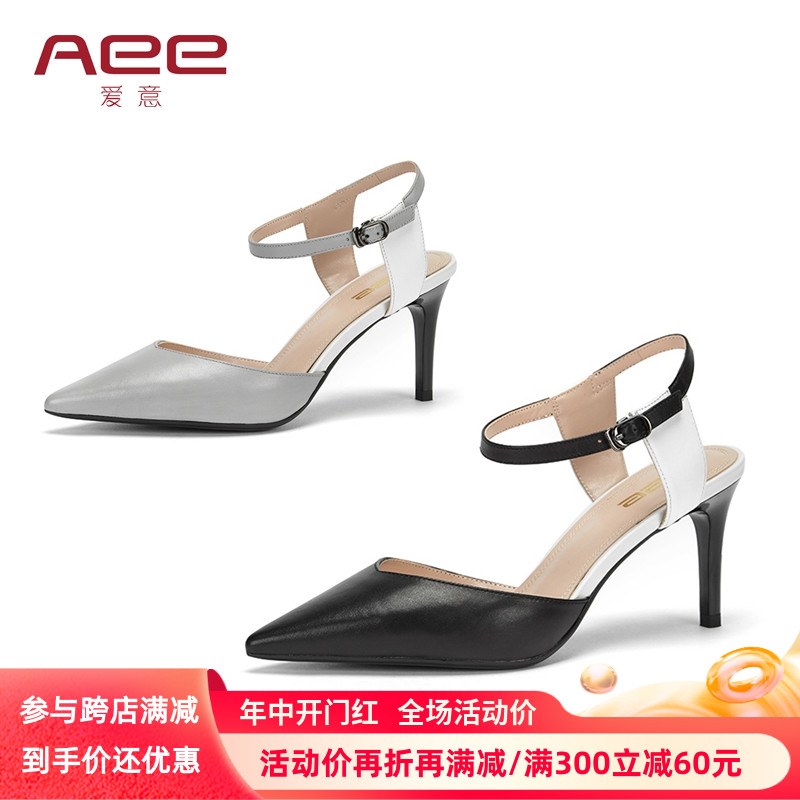 Aee/爱意女鞋牛皮时尚通勤161