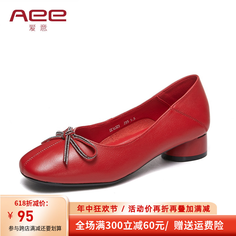 乐福鞋Aee/爱意女鞋粗跟小方头蝴