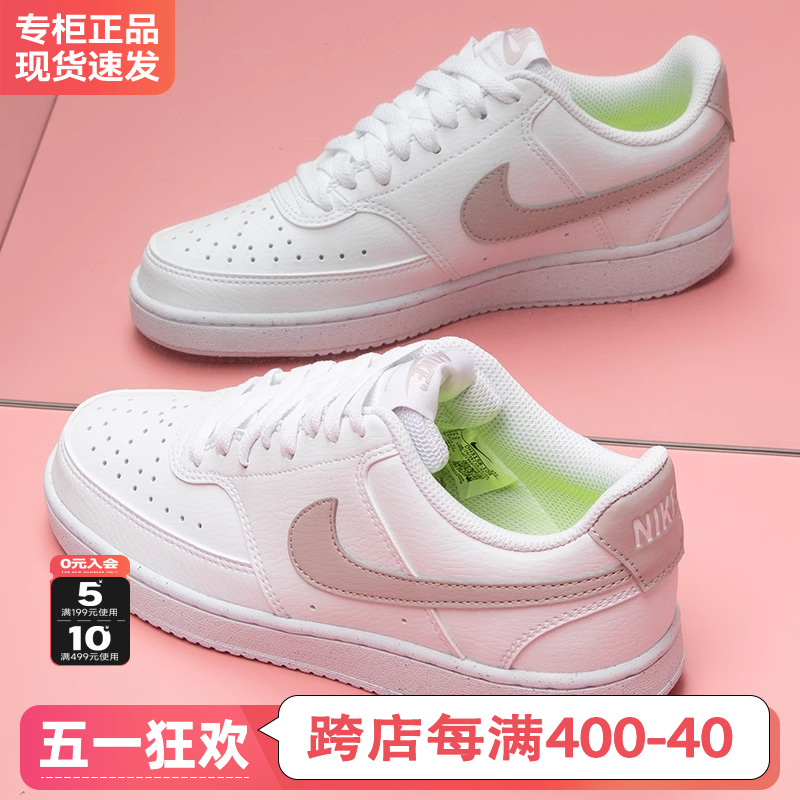 Nike耐克女鞋2024新款夏季休闲运动鞋空军一号小白板鞋DH3158-109