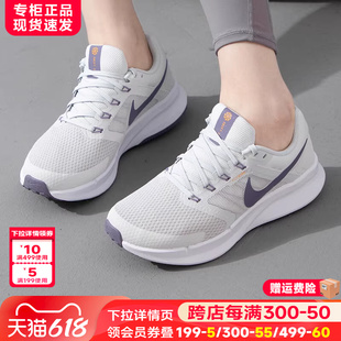 nike耐克跑鞋女鞋官方正品运动鞋SWIFT3网面透气休闲跑步鞋DR2698