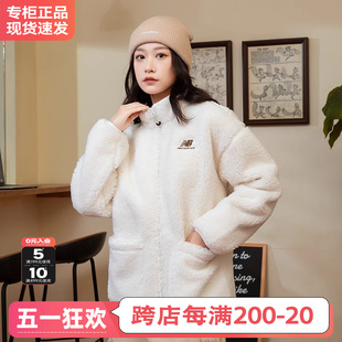 New Balance外套女官方正品2024新款NB防风保暖针织绒毛AWJ33320