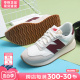 New Balance女鞋官方正品新年龙年夏季新款NB237系列运动休闲鞋男