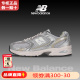 New Balance男女鞋Y2K运动鞋新款nb530复古透气跑步休闲鞋老爹鞋