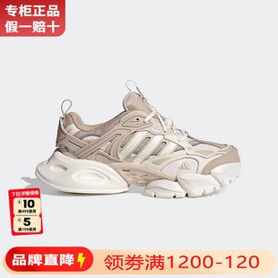 Adidas阿迪达斯男女鞋2024新款XLG轻机甲赛博跑步鞋老爹鞋IH7799