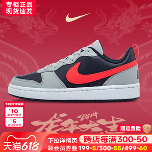 NIKE耐克女鞋正品龙年限定本命年2024新款运动休闲红色低帮aj板鞋