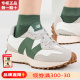 New Balance NB男女鞋2024新款327系列低帮复古运动休闲鞋U327LX