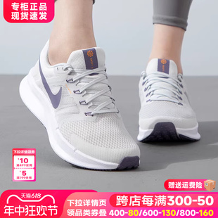 耐克NIKE女鞋2024夏季RUN SWIFT 3网面透气运动休闲跑步鞋DR2698