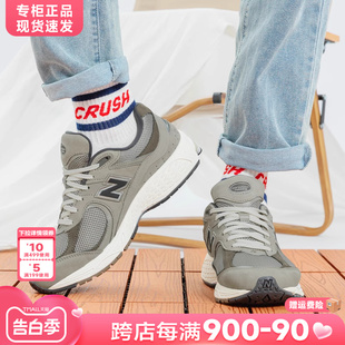 New Balance NB男鞋女鞋2024新款2002系列复古运动休闲鞋M2002RAW