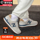 NEW BALANCE nb男鞋官方旗舰正品574新款夏季跑步鞋运动休闲鞋女