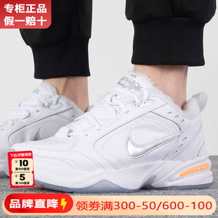 Nike耐克男鞋官方旗舰正品休闲鞋运动鞋男款夏季M2K老爹鞋AV6676