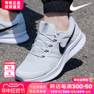 nike耐克男鞋正品官方旗舰2024新款春夏季跑步鞋男款灰色运动鞋子