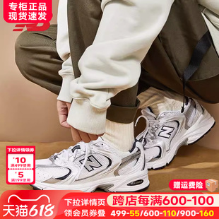 New Balance530男鞋官方旗舰正品夏季鞋子女款休闲跑步鞋nb运动鞋