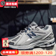 New Balance官方正品NB男鞋2024新款夏季1906r缓震运动休闲跑步鞋