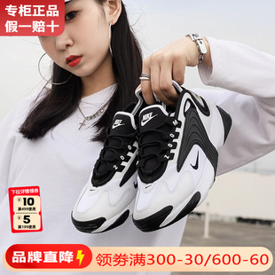 Nike耐克女鞋ZOOM M2K老爹鞋AJ官方旗舰正品夏季2024新款运动鞋女