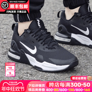 Nike耐克男鞋正品官方2024新款春气垫减震黑色休闲运动跑步鞋子男