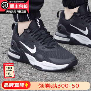 Nike耐克男鞋正品官方2024新款春气垫减震黑色休闲运动跑步鞋子男