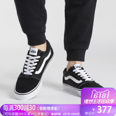 正品Vans男鞋滑板鞋夏季经典款黑白低帮休闲鞋帆布鞋VN0A36EMC4R