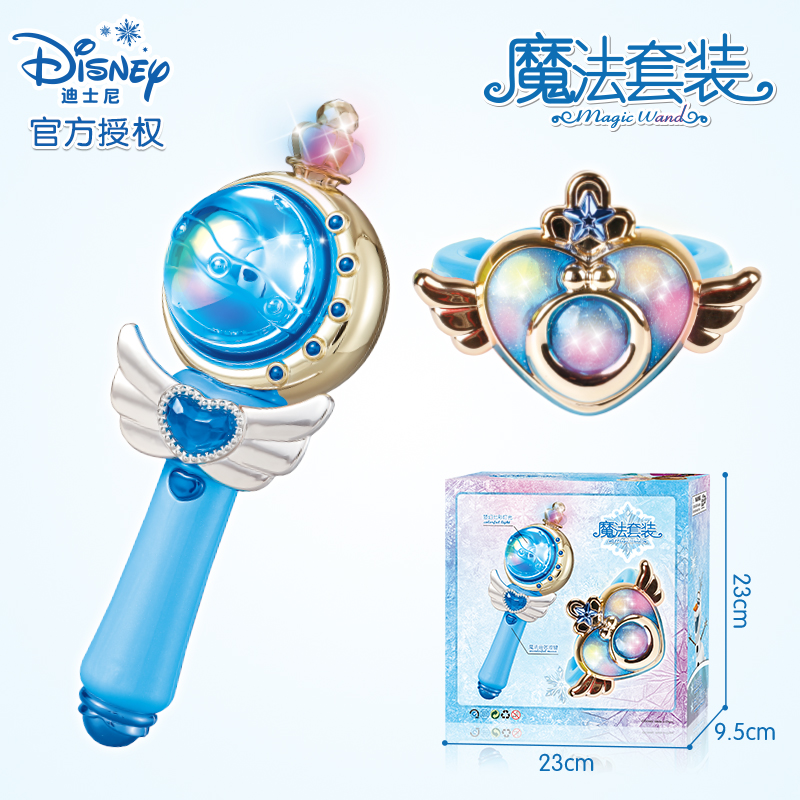 Disney Aisha Magic Stick children princess Sparklers girl Bracelet luminescence Toys Balala Magic fairyin the Toy/Childs/Puzzle/Building block/Model , Electronic/Light/Aerated/Tricky Toy , Glow Toys category - from Buy2taobao.com to provide professional Taobao agent buy service