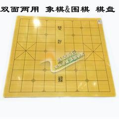 正品金马王0.3木质围棋象棋两用棋盘0.5木制五子棋多用棋盘