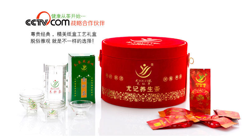 最近尝试了尤仙子尤记养生茶,这款茶以古法配比为基础,融合了多种草本