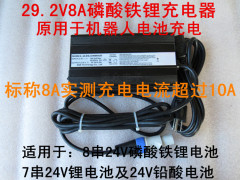 QQE牌诺力EPT24V8A充电器搬运车电动堆高车叉车电瓶充电机10A 20A