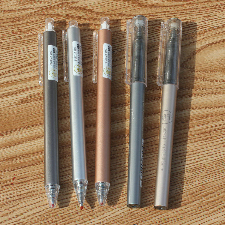 最炫大容量按动款式速干中性笔0.