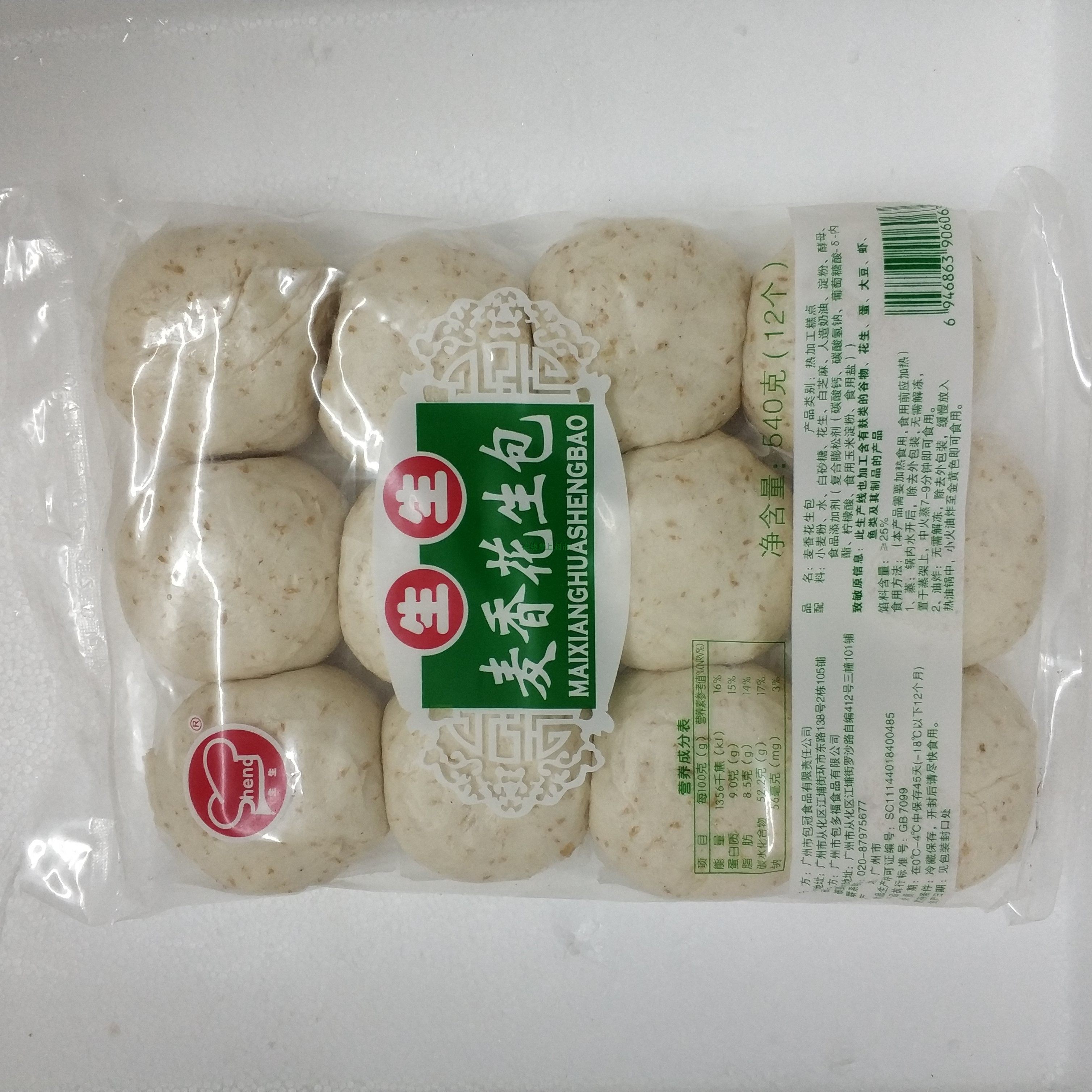 花生包 麦香花生包 12只装