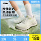 李宁易适flex丨 跑步鞋女健身跳绳鞋轻便透气软底减震休闲运动鞋