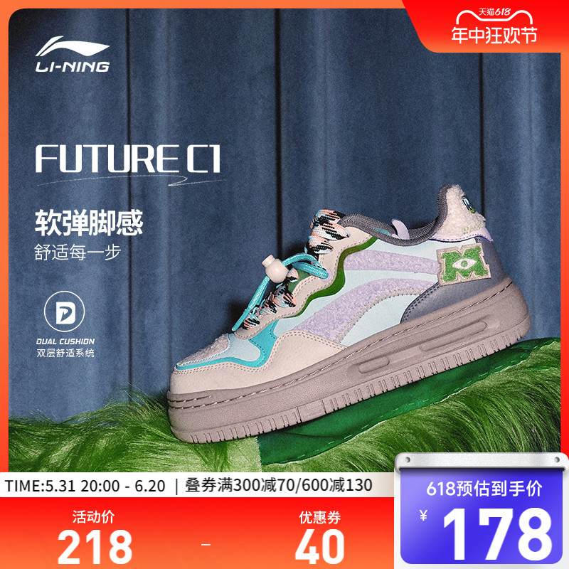 李宁休闲鞋女鞋新款FUTURE C