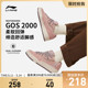 李宁滑板鞋女鞋新款GOS 2000舒适软弹滑板专业鞋
