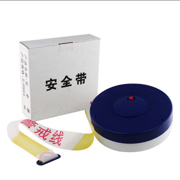 加厚50米警戒线警戒带反光隔离带足米施工安全警示带盘式警示带