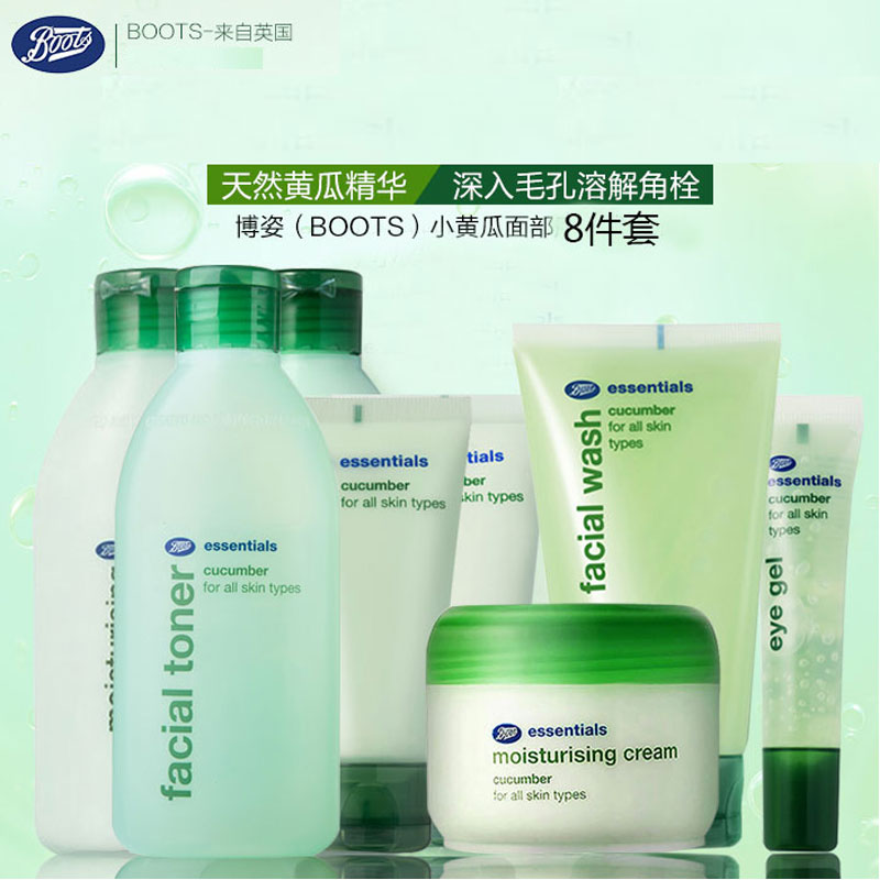 英国boots小黄瓜爽肤水保湿乳面霜面膜眼胶补水保湿嫩肤白滋润在类目 美容护肤/美体/精油, 面部护理套装中 - 来自Buy2taobao.com提供专业的淘宝代购服务